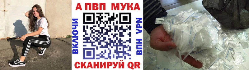 Купить закладки  Верхний Тагил  Альфа ПВП Соль 