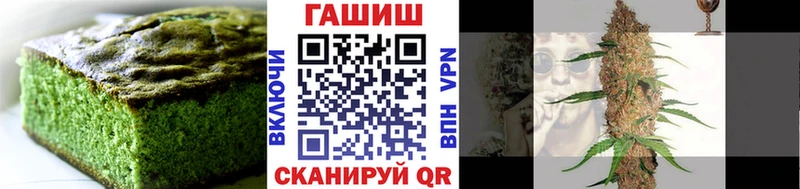 Печенье с ТГК конопля  Купить где  Верхний Тагил 