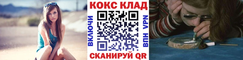 Купить  Верхний Тагил  КОКАИН Боливия 