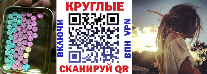ЭКСТАЗИ таблы  Купить  Верхний Тагил 