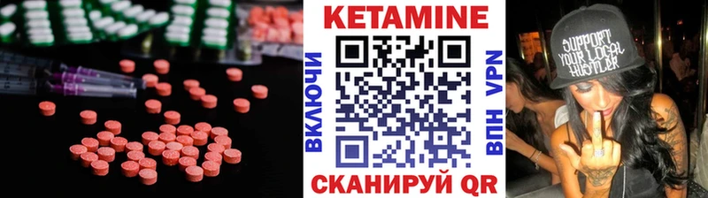 Кетамин ketamine  Купить где  Верхний Тагил 