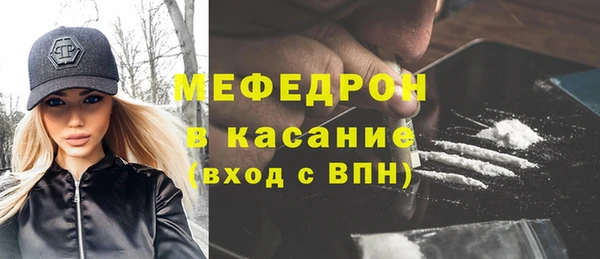 мяу мяу кристалл Иннополис