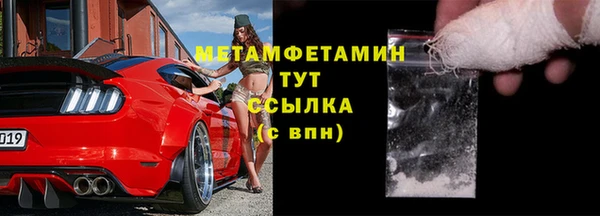 мяу мяу кристалл Иннополис