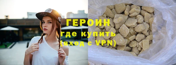 меф VHQ Каменск-Шахтинский