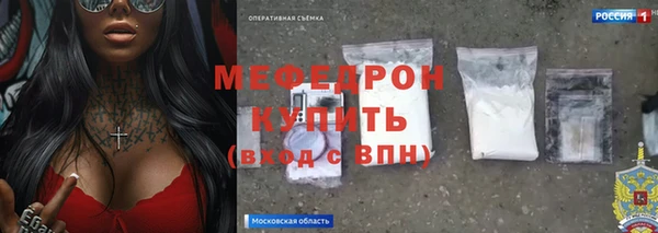 MESCALINE Каменногорск