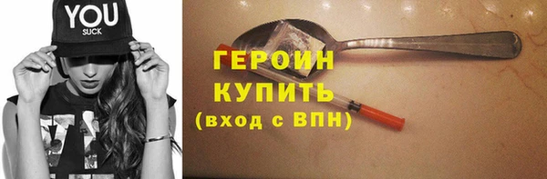 MESCALINE Каменногорск