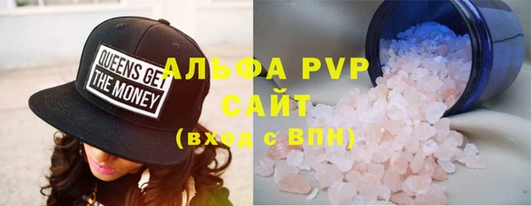 MESCALINE Каменногорск
