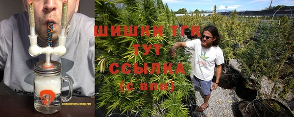 мяу мяу кристалл Иннополис