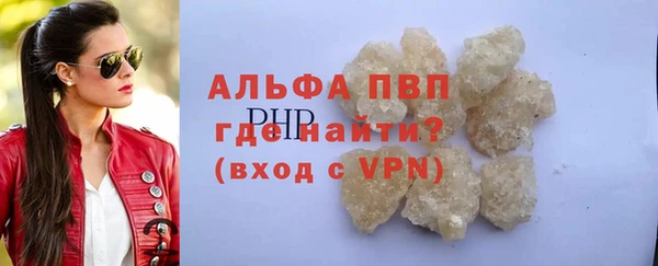 мяу мяу кристалл Иннополис