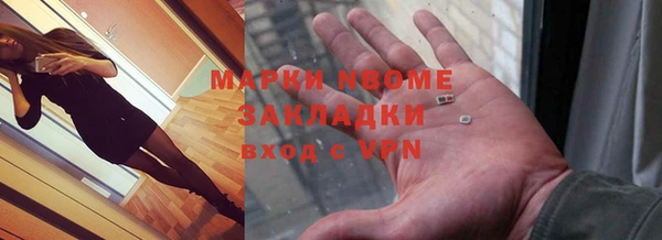меф VHQ Каменск-Шахтинский