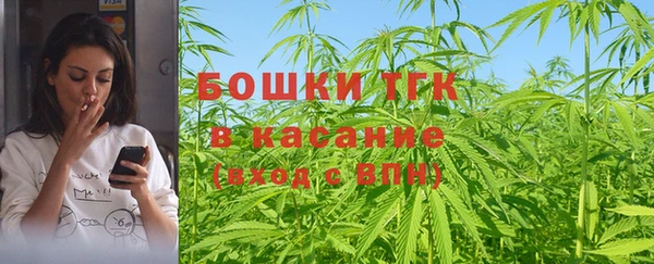 мяу мяу кристалл Иннополис