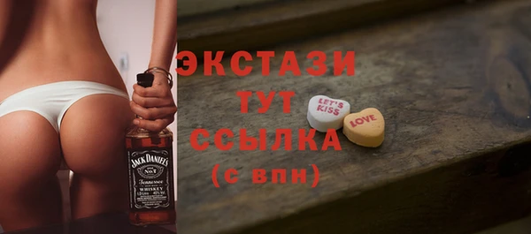 альфа пвп VHQ Михайловск