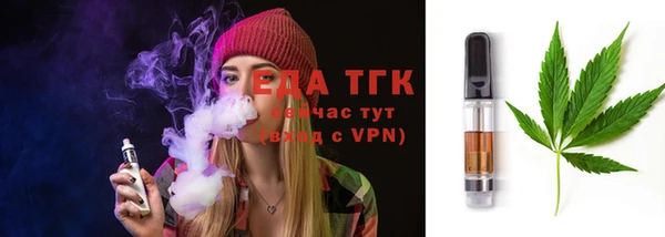 меф VHQ Каменск-Шахтинский