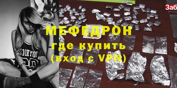 прущая мука Михайловка