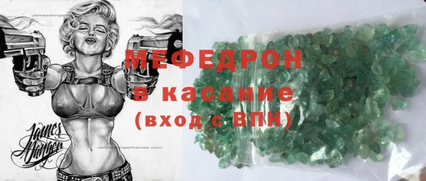 ГАЛЛЮЦИНОГЕННЫЕ ГРИБЫ Инсар