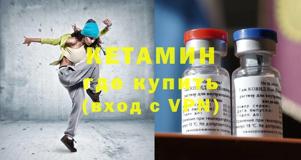 меф VHQ Каменск-Шахтинский