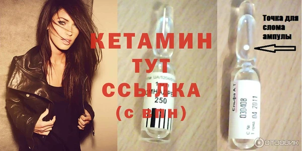 мяу мяу кристалл Иннополис