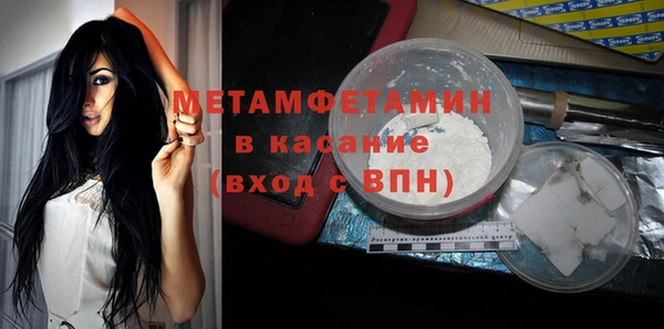 мяу мяу кристалл Иннополис
