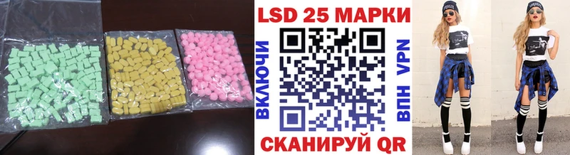 LSD-25 экстази ecstasy  Купить закладки  Верхний Тагил 