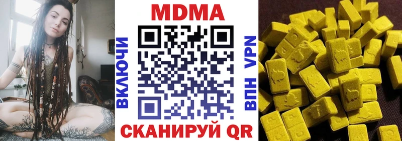 MDMA молли  Купить где  Верхний Тагил 