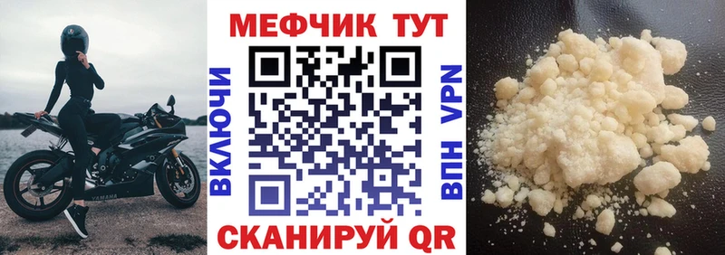 Меф кристаллы  Купить закладки  Верхний Тагил 