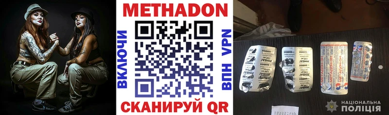 Купить закладки  Верхний Тагил  Метадон белоснежный 