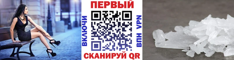 МЕТАМФЕТАМИН Декстрометамфетамин 99.9%  Купить закладки  Верхний Тагил 