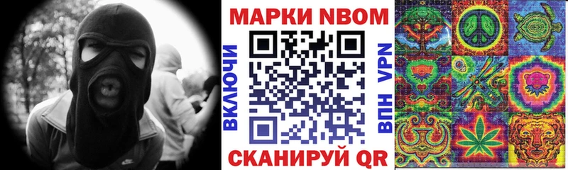 Купить  Верхний Тагил  Наркотические марки 1,8мг 